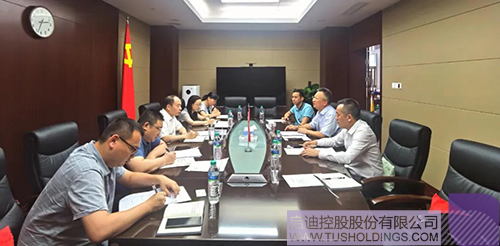 江西省工信廳黨組書記、廳長楊貴平會(huì)見啟迪未來科技集團(tuán)一行 拷貝.jpg