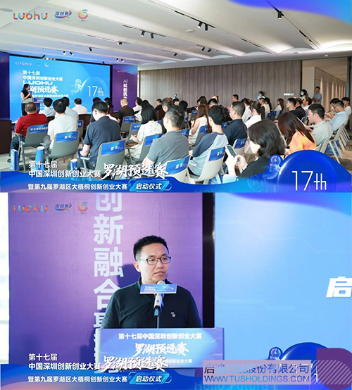 1752456600551505.jpg 微信圖片_20250714091958c.jpg